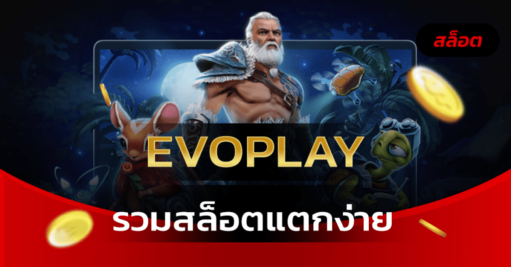 Get to know slot EVOPLAY